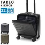 ショッピングスーツケース 機内持ち込み 特典付 タケオキクチ スーツケース TAKEO KIKUCHI CITY BLACK SSサイズ 機内持ち込み キャリーケース ハード 22L 1泊 前開き TSA hinomoto CTY001A
