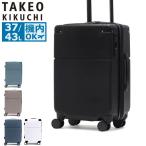 ショッピングスーツケース 機内持ち込み 特典付 タケオキクチ スーツケース 機内持ち込み S Sサイズ TAKEO KIKUCHI キャリーケース キャリーバッグ 軽量 拡張機能付き 拡張 TSA SSC001