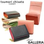 最大46%★8/31迄 ツモリチサト 二つ折り財布 tsumori chisato CARRY トリロジー 財布 小さめ 本革 レディース 57949