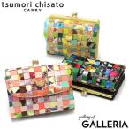 最大27%★5/7限定 ツモリチサト 三つ折り財布 tsumori chisato CARRY エポネコメッシュ 財布 ミニ財布 がま口財布 本革 小銭入れあり 軽量 レディース 57641