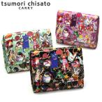 最大31%★3/31限定 ツモリチサト 三つ折り財布 レディース ブランド 革 tsumori chisato CARRY 財布 本革 コンパクト 三つ折り 日本製 森のどうぶつたち 57721