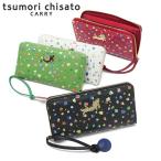 最大37%★10/31迄 ツモリチサト 長財布 レディース tsumori chisato CARRY 財布 ブランド 本革 ラウンドファスナー ネコ 日本製 てんてん RF長財布 57931