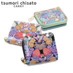 ショッピングツモリチサト 最大51%★1/13限定 ツモリチサト 二つ折り財布 レディース ブランド 本革 tsumori chisato CARRY 可愛い 小銭入れあり レザー tcアニマル 折り財布 57936