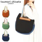 ショッピングツモリチサト 最大51%★1/11限定 ツモリチサト トートバッグ レディース ファスナー付き tsumori chisato CARRY バッグ ブランド トート 軽量 A4 ネコかおウレタン 50796