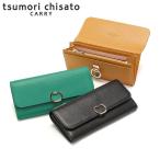 最大42%★10/31迄 ツモリチサト 長財布 レディース tsumori chisato CARRY 財布 大容量 かぶせ かわいい 本革 革 レザー 小銭入れ 猫 ネコおこし 57827