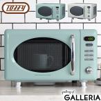 トフィー Toffy 電子レンジ K-DR1-PA PALE AQUA Toffy 電子レンジ ｜ Toffy公式オンラインショップ