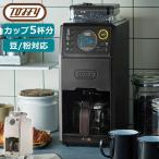 選べる特典 正規品1年保証 Toffy コー