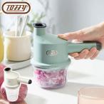ショッピングチョッパー 最大51%★11/9限定 選べる特典 正規品6ヵ月保証 Toffy スライサー 電動 トフィー スライス みじん切り チョッパー 時短 簡単 充電式 コードレス K-CH3