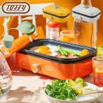選べる特典 正規品1年保証 トフィー ホットプレート 一人用 Toffy コンパクト 小型 小さめ ミニ TOFFY HAPPY COLLECTION K-HHP1