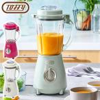 最大50%★11/5限定 特典付 正規品1年保証 トフィー ブレンダー ミキサー Toffy スムージー 離乳食 耐熱 ガラス HAPPY COLLECTION 耐熱ブレンダー K-HBD2