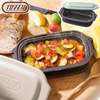 最大42%★11/9限定 トフィー 電子レンジ用 グリルディッシュ 調理器 焼き魚 Toffy グリルパン 蓋付き ふた フタ付き 波型 焼き目 プレート ふっ素加工 K-MW6
