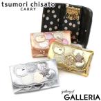 ショッピングツモリチサト 最大51%★1/13限定 ツモリチサト キーケース レディース かわいい tsumori chisato CARRY 新マルチドット 鍵 ブランド 57088