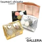 最大32%★5/26限定 ツモリチサト 財布 tsumori chisato carry 三つ折り財布 新マルチドット ミニ財布 レディース box型小銭入れ 本革 57089