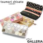 最大51%★1/13限定 ツモリチサト 財布 tsumori chisato CARRY 長財布 財布 レディース 新マルチドット 本革 57092