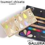 最大31%★5/25限定 ツモリチサト 財布 tsumori chisato CARRY 長財布 財布 レディース ドロップス 本革 57913