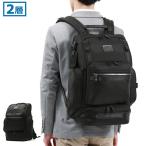 正規品5年保証 トゥミ リュック TUMI 