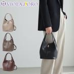 最大42%★9/5限定 正規品 ヴィオラドーロ トートバッグ 2WAY VIOL