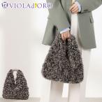  максимальный 42%*11/13 ограничение стандартный товар vi o Rado ro ручная сумочка женский меньше VIOLAd'ORO мех сумка ELMOchi can Ram eko мех сигнал bo- сумка V-8976