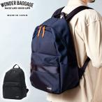 ショッピングバリスタ 最大50%★1/15限定 正規品2年保証 ワンダーバゲージ リュック メンズ レディース 大きめ 通学 おしゃれ WONDER BAGGAGE デイパック 通勤 軽量 黒 A4 WB-G-022