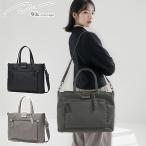 ショッピング通勤用 最大50%★1/15限定 ダブルアンドデイナイト ビジネスバッグ レディース 軽量 W&.Day/Night バッグ トート A4 PC 14inch 2WAY 8L Sukku スック 15182 wsb