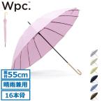 最大42%★9/4限定Wpc.傘レ...