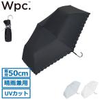 最大42%★6/4限定 Wpc. 折りたたみ傘 �