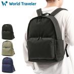 最大50%★4/5限定 セール ワールドトラベラー リュック World Traveler マリアン 大きめ A4 PC収納 14.0インチ 軽量 通勤 通学 旅行 メンズ レディース 17234