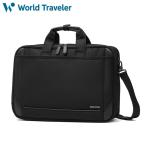 最大50%★4/5限定 ワールドトラベラー ビジネスバッグ メンズ 軽量 ブランド World Traveler カバン ブリーフケース ビジネスリュック クラトス 65333