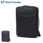 最大50%★4/5限定 ワールドトラベラー リュック メンズレディース World Traveler ビジネスバッグ 軽量 大人 通勤 PC 15インチ A4 B4 サビオ 65342