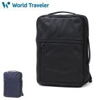 最大50%★4/5限定 ワールドトラベラー リュック メンズレディース World Traveler ビジネスバッグ 軽量 大人 通勤 PC 16インチ A4 B4 サビオ 65343