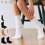 最大46%★3/15限定 【メール便で送