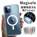 ショッピングシリコンケース マグセーフ アイフォン 15 14 ケース シリコン クリア 透明 カバー iPhone15plus 15pro アイホン magsafe対応 14pro 13 13pro 衝撃吸収 プロ 携帯ケース