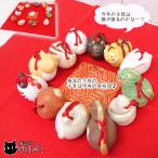  10 2 главный земля колокольчик. . главный украшение ( каждый год орнамент .. Новый год украшение . главный земля колокольчик 12 body комплект * красный золотой нить подушка для сидения имеется ) aa145-118