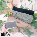 のんびり猫ちゃんの外ポケット付きペ...