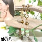 花とグリーンオパールと淡水パールと...