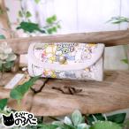 パーティ猫ちゃんの4連キーケースb...