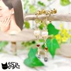 淡水パールとマルチカラー天然石のイ...