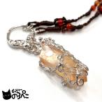 篝火〜タンジェリンクォーツと純銀の...