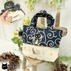 招き猫ちゃんのミニバッグ型ポケット...