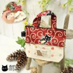 招き猫ちゃんのミニバッグ型ポケット...