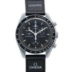スウォッチ オメガ コラボ ミッション トゥ ザ ムーン SO33M100 Swatch 腕時計 黒文字盤