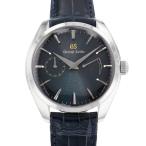 セイコー グランドセイコーエレガンスコレクション SBGK005 世界限定1500本 SEIKO 腕時計 グランドセイコーブルー文字盤 【安心保証】