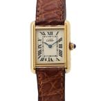 カルティエ マストタンク SM ヴェルメイユ W1017354 Cartier 腕時計 アイボリー文字盤 【安心保証】