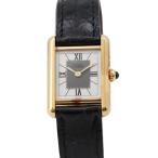 カルティエ マストタンク ヴェルメイユ SM W1004054 Cartier 腕時計 ホワイト/グレー文字盤 【安心保証】