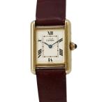 カルティエ マストタンク SM ヴェルメイユ W1013654 Cartier 腕時計 白文字盤 【安心保証】