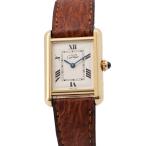 カルティエ マストタンク SM Cartier 腕時計 アイボリー文字盤 【安心保証】