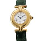 カルティエ マスト コリゼ SM ヴェルメイユ W1009954 Cartier 腕時計 ホワイトローマン文字盤 【安心保証】