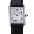 カルティエ タンク マスト LM WSTA0059 Cartier 腕時計 シルバー文字盤 ソーラービート 【安心保証】