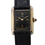 カルティエ マストタンク ヴェルメイユ SM SV925 5057001 クォーツ ヴィンテージ Cartier 腕時計 黒文字盤 【安心保証】