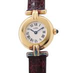 カルティエ マストコリゼ SM ヴェルメイユ W1000653 Cartier 腕時計 アイボリー文字盤 【安心保証】